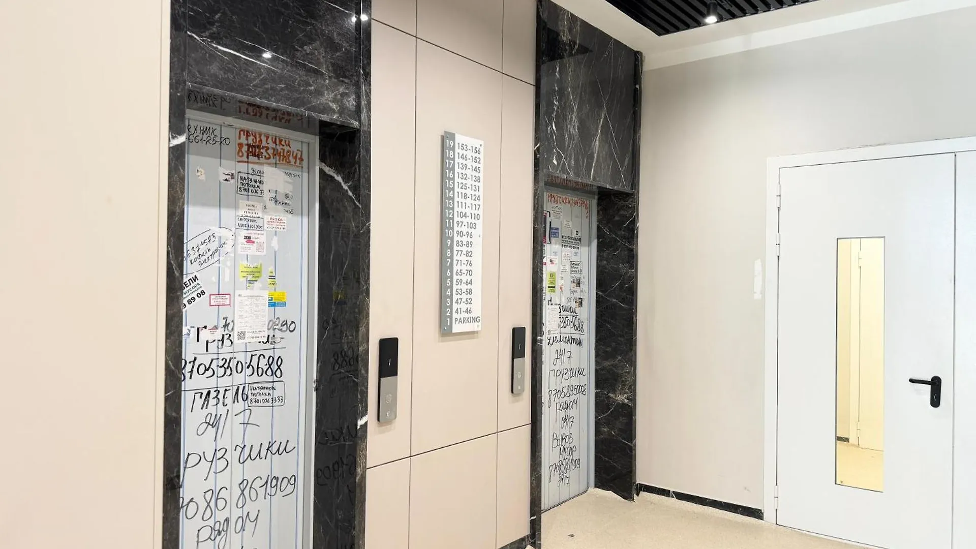 Luxary Apartments Сердце Столицы 阿斯坦纳 哈萨克斯坦